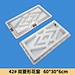 concrete mold
